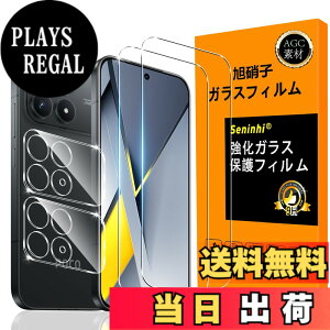 �y���������zscreenprotector-2 �F�F���ߐ��A�T�C�Y�FXiaomi POCO F8 Pro