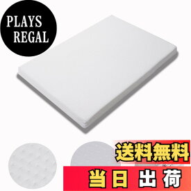 【送料無料】ベビーマットレス 60 90 厚み4cm ベビー ミニサイズ カ 敷ふとん 体が沈み込まない 防水 適度な硬さの 洗濯機で洗える 保育園子供用マットレス 色：ホワイト、サイズ：幅60x長さ90x厚み4cm