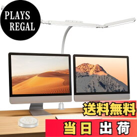【送料無料】BeaNet デスクライト LED 幅98cm 「無線リモコン・3光源Max版・環境補助光・独立制御・2000Lx」 クランプ 電気スタンド 多角度調節 4段階調光調色 「24W・PSE認証済」 幅広 スタンドライト 目に優しい 卓上ライト 読書/勉強/仕事 （T型 ・Max版 色：ホワイト