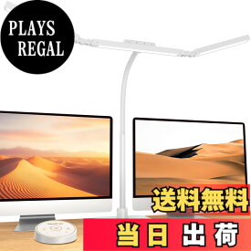 【送料無料】BeaNet デスクライト LED 「幅980mm・大型ベース・3光源Max+版・無線リモコン・24W・独立制御・2000Lx」 4段階調光調色 環境補助光 電気スタンド 「PSE認証済」幅広 スタンドライト 多角度調節 卓上ライト 目に優しい 仕事/勉強 色：ホワイト、サイズ：98cm