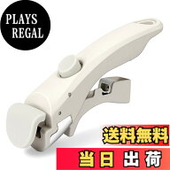 【送料無料】GiPP 取っ手 ハンドル フライパン・鍋用 取り付け簡単 着脱式 汎用交換ハンドル 取っ手が取…