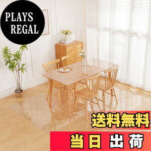 �y���������z�_�C�j���O�}�b�g ���� �֎q �`�F�A �}�b�g ���ی�}�b�g����h�~ ���ی� �������ȒP ���g�[�Ή� ����~�ߕt �F�F���� 1.5mm�A�T�C�Y�F200cm x 300cm