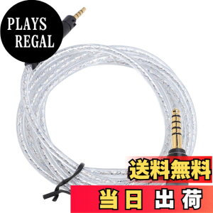 �y���������zHD598 HD 599 HD558 HD518 HD599 HD569�A�⃁�b�L�o�����X�A�b�v�O���[�h�P�[�u���A4.9�t�B�[�g��2.5mm����4.4mm�����I�[�f�B�I�P�[�u�� �T�C�Y�F4.92�t�B�[�g