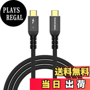 �y���������zAlvin's Cables [Intel�F��] Thunderbolt 5 �P�[�u�� 120Gbps�ш敝�E240W PD�[�d�E16K �����t���b�V�����[�g�Ή� - USB-C to USB-C, Thunderbolt 4/3 & USB4 �݊�, MacBook/Windows/�h�b�N/eGPU�p �T�C�Y�F2 ���[�g