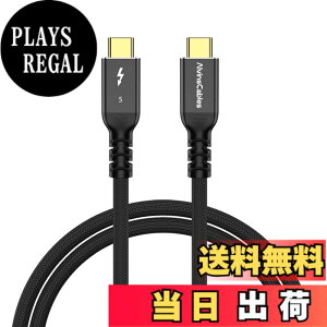 �y���������zAlvin's Cables [Intel�F��] Thunderbolt 5 �P�[�u�� 120Gbps�ш敝�E240W PD�[�d�E16K �����t���b�V�����[�g�Ή� - USB-C to USB-C, Thunderbolt 4/3 & USB4 �݊�, MacBook/Windows/�h�b�N/eGPU�p �T�C�Y�F1���[�g