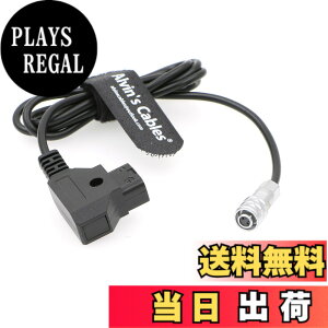 �y���������zAlvin's Cables Blackmagic Pocket Cinema Camera 4K Gold Mount V Mount Battery �p�� BMPCC 4K to D tap �R�C�� �d�� �P�[�u�� Weipu 2 pin ���X to P tap �F�F50cm�A�T�C�Y�F19.7 inches