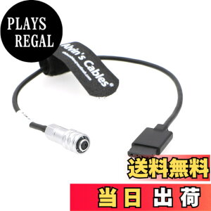 �y���������zAlvin's Cables Blackmagic Pocket 4K �Ή� �d���P�[�u�� Weipu 2�s�� ���X to DJI Ronin-S 12V ���d BMPCC 4K �d�� �P�[�u�� 30cm