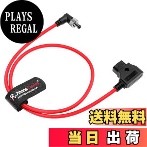 �y���������zAlvin�fs Cables D-Tap to ���b�N��DC 5.5x2.5/2.1mm �݊� ���b�N��DC�d���P�[�u�� Atomos Ninja V/Blackmagic Video Assist/SmallHD 702 / Feelworld/Portkeys ���j�^�[�Ή� V�}�E���g�o�b�e���[���d�P�[�u�� �F