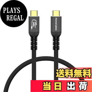 �y���������zAlvin's Cables USB4 USB-C �P�[�u�� ���_�� 240W PD3.1 �}���[�d 40Gbps �����f�[�^�]�� 8K@60Hz �f���o�� Thunderbolt 4/3 �݊� USB-IF�F�� MacBook Pro/Air iPad Pro iPhone16/Galaxy �h�b�N eGPU �Ή� �T�C�Y�F60