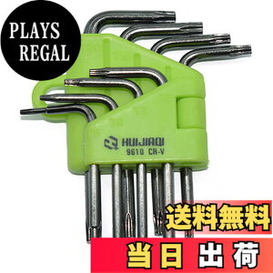 �y���������zBRIIKPP �g���N�X�h���C�o�[�Z�b�g T5-T20�Ή� ����L�^ ������~�߃l�W�p 8�{�g ����Z�p���^ Mac/HDD/�Q�[���@�C���H�� �F�F�O���[��