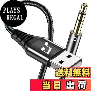 �y���������zUSB to 3.5mm �����ϊ��P�[�u�� AUX �P�[�u�� USB to AUX �I�X �X�e�� �I�[�f�B�I�P�[�u�� DAC���� ���ϋv���i�C�����҂� AUX �ϊ��P�[�u�� �w�b�h�t�H��/�X�s�[�J�[�AWindows�APC�A���b�v