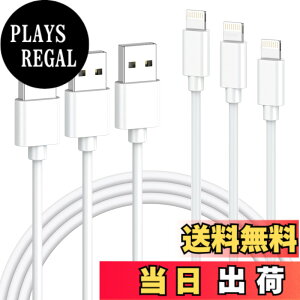 �y���������z�V�� iphone �[�d�P�[�u�� ���� �yMFi�F�؁z���C�g�j���O�P�[�u���y0.5m/1.0m/1.8m�z3�{ iphone�[�d�R�[�h �A�C�t�H���[�d�P�[�u�� iPhone 14/14 Plus/14pro/14 Pro Max/13/12/12 Pro/11/XS/XR/SE/Air �e��