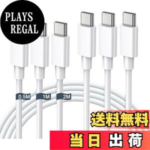 �y���������zUSB C �P�[�u�� �^�C�vc 0.5m/1m/2m PD�Ή� 60W���}���[�d �f���h�~ �����f�[�^�]�� Type-C to Type-C�P�[�u�� for iPhone 16/15 Pro/Plus/Pro Max MacBook iPad Galaxy Sony Google Pixel 7a��USB-C�e��Ή� �F�F�z