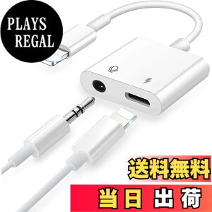 �y���������z�y2022 MFi�F�ؕi �ʘb�\+���y���߁ziPhone �C���z�� �ϊ� ���C�g�j���O 3.5mm �C���z�� �ϊ��A�_�v�^ + �}���[�d��Ґڑ��P�[�u�� iPhone �[�d �C���z�� ���� iPhone13/12/11(iOS11-15�Ή�)
