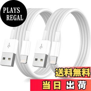 �y���������ziPhone �[�d�P�[�u�� [Apple MFi�F��] 2�{�p�b�N 2M + 1M �������C�g�j���O�P�[�u�� iPhone�p ����Apple�[�d�P�[�u���R�[�h �f���h�~ ���ϋv iPhone 14 / 14 Plus / 14pro / 14 Pro Max/iPhone 13 pro/12/12 