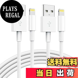 �y���������z�yApple MFi�F�؍ρziPhone�[�d�P�[�u�� 2M+1M 2�{�Z�b�g �������C�g�j���O�P�[�u�� �}���[�d�������ϋv iPhone 14 / iPhone 13 / 13mini / Pro Max / 12 / 12mini / SE2 / 11 / X/XS/XR / 8 / 7 / 6 Plus/iPad �Ή�