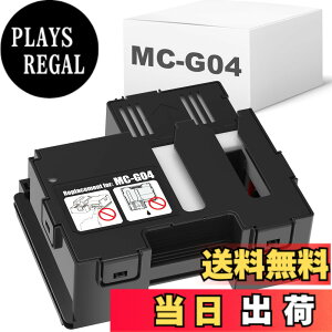 �y���������z�yBAALAND�z�L���m���p MC-G04 �݊������e�i���X�{�b�N�X �Ή��@�� Canon G3370 G1330