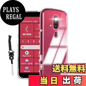 �y���������zHSNXK �K���X�t�B���� ���{���Ɏq�f��AGC �����K���X �w��t���h�~ �t���ی�t�B���� �F�F�N���A�A�T�C�Y�F�炭�炭�X�}�[�g�t�H�� f-53e �P�[�X