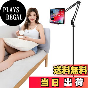 �y���������z�y2025�ŐV�^�z�^�u���b�g �t���A �X�^���h �^�u���b�g �X�^���h ���u�� �Q�Ȃ��� 360�x��] �������� �t���A�X�^���h�� �y�䋭���� �X�}�z �z���_�[ 4.5-12.9�C���` for iPad Pro �AiPad