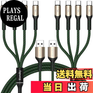 �y���������z�y2�p�b�N�zBismdky ���ϋv�i�C�����f�� �}���`USB C�X�v���b�^�[�P�[�u�� 4 USB C �|�[�gQC 3.0(3A)�����[�d�f�[�^�]�� Samsung Galaxy S10 / Note/Huawei P30 / P20 lite// XZ3 / GoPro Hero 5/6 ���̑�Androi