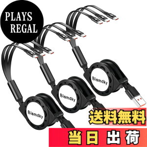 �y���������z�y3�p�b�N�z 3in1 �[�d usb c �P�[�u�� ������莮, �^�C�v C �|�[�g�A�_�v�^�[�t�� QC3.0�}���[�d �����f�[�^�]�� ���ϋv �}�� �y�� �^�ѕ֗� �������[ iphone17/16/15/�V���[�Y �X�}�z/PC