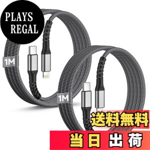 �y���������zBLITEZZ USB C ���C�g�j���O�P�[�u���̑Ή� iPhone �[�d�P�[�u��1M [MFi �F��] 2�{�i�C�����҂݂̃^�C�vc ���C�g�j���O�}���[�d&�����f�[�^����Typec Lightning �P�[�u���Ή�iPhone 14/13/13 Pro/1