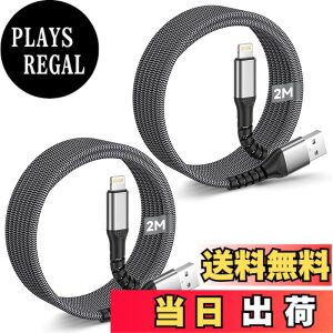 �y���������ziPhone �[�d�P�[�u��1m�yMFi�F�؁z1m 2�{�Z�b�g �}�� ���C�g�j���O�P�[�u�� USB A lightning�P�[�u�� ���ϋv�ґg�i�C���� �A�C�t�H�� �[�d�P�[�u�� �f�[�^�]�� �_� iPhone 14 /14 Plus /13/1
