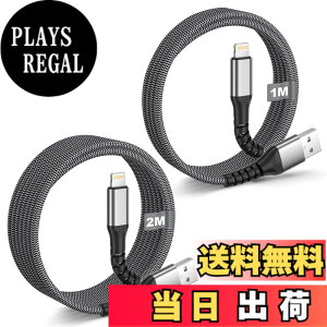 �y���������ziPhone �[�d�P�[�u��1m�yMFi�F�؁z1m 2�{�Z�b�g �}�� ���C�g�j���O�P�[�u�� USB A lightning�P�[�u�� ���ϋv�ґg�i�C���� �A�C�t�H�� �[�d�P�[�u�� �f�[�^�]�� �_� iPhone 14 /14 Plus /13/1