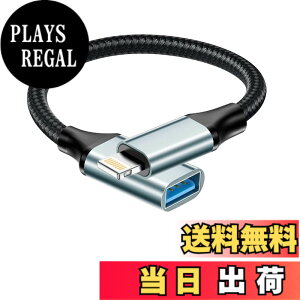 �y���������zUSB-A ���C�g�j���O �ϊ��A�_�v�^, [MFI�F��] Lightning USB�ϊ� OTG�A�_�v�^iPhone���C�g�j���OUSB A�A�_�v�^ �f�W�J������X�}�z�ɓ]���R���o�[�^�[ �Ή�iPhone 14 13 12 11 Pro Max 8 7/iPad, iOS OT