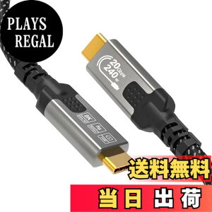 �y���������zCABLAPTOP USB C to USB C ���j�^�[�P�[�u�� �AUSBC 3.2 20Gbps �f�[�^�]���A8K@30Hz�A4K@60Hz/144Hz �r�f�I Type C �Ή��A240W 48V/5A �T�C�Y�F1M