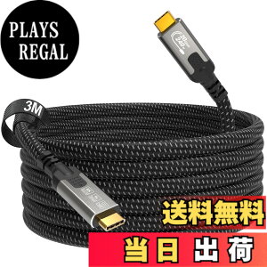 �y���������zCABLAPTOP USB C to USB C ���j�^�[�P�[�u�� �AUSBC 3.2 20Gbps �f�[�^�]���A8K@30Hz�A4K@60Hz/144Hz �r�f�I Type C �Ή��A240W 48V/5A �T�C�Y�F3m