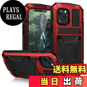 �y���������ziPhone 12 Pro Max �P�[�X�C�ϏՌ� �h�� �h�o �O�h�A�C�t�H��12�v���}�b�N�X 6.7�C���`�A���~�P�[�X�C�X�^���h�@�\�C�A���~�o���p�[ �P�[�X �����K���X���� �C�ŋ����������� 360 ��