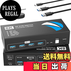 �y���������zKVM�X�C�b�` DisplayPort 2����2�o�� 8K@60Hz KVM �ؑ֊� �p�\�R��2�䃂�j�^�[2��؂�ւ� 5Gbps 4��USB 3.0�|�[�g �L�[�{�[�h/�}�E�X/�v�����^�[/���̃f�o�C�X�Ή� Displayport �ؑ֊� �f�B�X