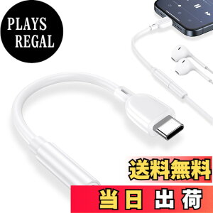 �y���������z�C���z���W���b�N �ϊ� �^�C�vc USB-C �� 3.5 mm �C���z���ϊ��A�_�v�^�[ �ʘb/���ʒ���/���y�Ή� �w�b�h�t�H���A�_�v�^�[ �n�C���]�Ή� DAC���� HiFi���� Aux ���ϋv iphone16 /15/MacBook Ai
