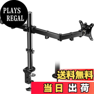 �y���������zBONTEC �f���A�����j�^�[�A�[�� 2��� �F�F�u���b�N�A�T�C�Y�F13�|32�C���`�b2��ʑΉ�