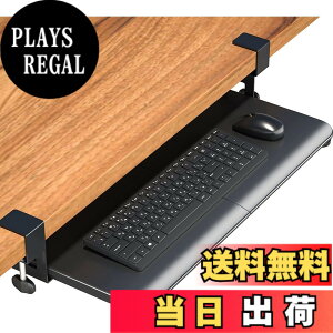 �y���������zBONTEC �L�[�{�[�h�g���C �F�F�u���b�N�A�T�C�Y�F��650mm