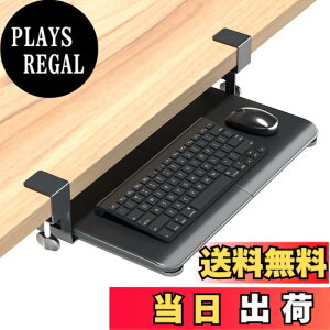 �y���������zBONTEC �L�[�{�[�h�g���C �F�F�u���b�N�A�T�C�Y�F��508mm