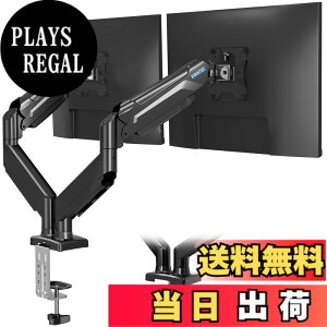 �y���������zBONTEC ���j�^�[�A�[�� �K�X�X�v�����O �V���O�� �f�X�N�X�^���h PC/�t���f�B�X�v���C �A�[�� �ő�ω׏d9kg VESA 75/100mm �t�����[�V����(�`���g�E�X�C�x���E360°��]) �f�X�N�ȃX�y