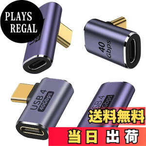 �y���������zUSB4.0 Type C �ϊ� �A�_�v�^�[ ���E 90° �Ȃ�4��ރZ�b�g PD 100W/5A�}���[�d 40Gbps�����f�[�^�]�� 8K@60Hz�f���o�� L�� L�^ �^�C�vc type-c 90�x �I�X ���X USB C �R�l�N�^�[ �X�����f�U�C�� Thu