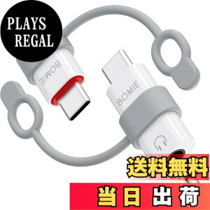 �y���������zBOMIE USB-C to 3.5mm �I�[�f�B�I�w�b�h�z���W���b�N�A�_�v�^�[�A���X���X����DAC�f�R�[�_�[�`�b�v���ځA3.5mm�w�b�h�z���W���b�N���X����Type-C�I�X�A�_�v�^�[�APhone 15/16�AG-oogle�AM-acB