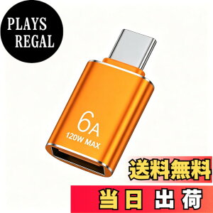 �y���������zBOMIE USB Type-C �ϊ��A�_�v�^ 6A 120W �}���[�d 10Gbps �����f�[�^�]�� USB 3.2 Gen2 (���X) to Type-C (�I�X) �ϊ��A�_�v�^ OTG�Ή� �A���~���O�� M-acBook Pro/Air Phone 15/16/17 �V���[�Y Pad G-alaxy �X�}