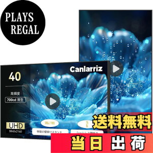 �y���������zCanlarriz ���x�Ǌ|���f�W�^���T�C�l�[�W���^�g�Ȃ��Ɩ��p�f�B�X�v���C�t���f�B�X�v���C HDMI/�X�s�[�J�[���� �F�F���ł��A�T�C�Y�F�Ǌ|�� 40�C���`