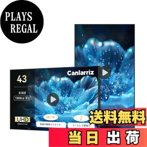 �y���������zCanlarriz ���x�Ǌ|���f�W�^���T�C�l�[�W���^�g�Ȃ��Ɩ��p�f�B�X�v���C�t���f�B�X�v���C HDMI/�X�s�[�J�[���� �F�F���ł��A�T�C�Y�F�Ǌ|�� 43�C���`