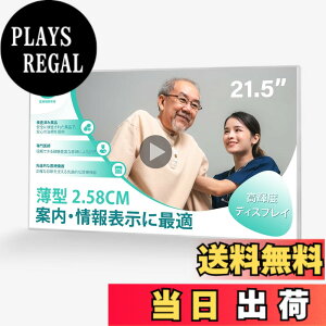 �y���������zCanlarriz ���x�Ǌ|���f�W�^���T�C�l�[�W���^�g�Ȃ��Ɩ��p�f�B�X�v���C�t���f�B�X�v���C HDMI/�X�s�[�J�[���� �F�F�z���C�g�A�T�C�Y�F�Ǌ|�� 21.5�C���`