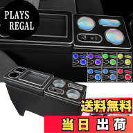 【送料無料】WALKEY コンソールボックス 新型 ノア ヴォクシー 90系 適用 車 アームレスト ハイブリッド …