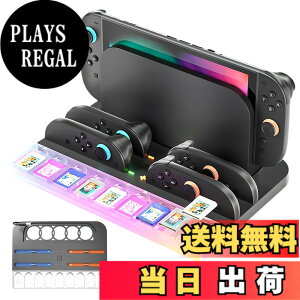 �y���������zSwitch 2�p Joy Con �[�d�X�^���h�y�V�o��-Nintendo Switch 2�Ή��zLwuckbarrt Joycons�p�R���g���[���[�[ �d ��/�E �n���h�� 4�䓯���[ �d �}���[�d�� 9���Q�[���J�[�h���[�\ LED�w�������v RG