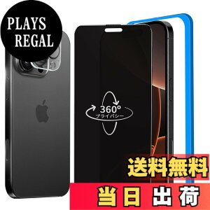 �y���������zbokang iphone 16 �K���X�t�B���� �F�F360°�`�����h�~-1���Z�b�g�A�T�C�Y�FiPhone 16Pro