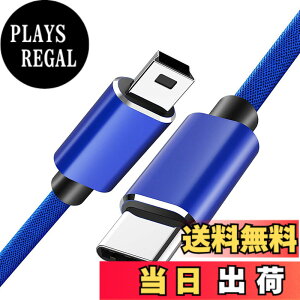 �y���������zType C to Mini USB �ϊ��P�[�u�� �^�C�vC�I�X - miniB�I�X �P�����]�� USB2.0�P�[�u�� �f�[�^�]���Ə[�d���� MP3/MP4 �f�W�J�� �h���C�u���R�[�_�[ �|�[�^�u��HDD �ȂǂɓK�p (�u���[ 1M) �T