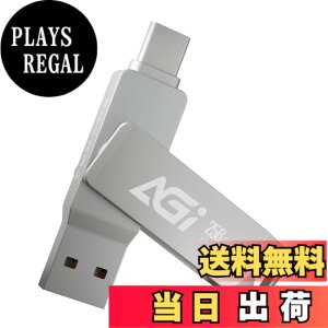 �y���������zAGI USB������ 256GB USB3.2 Gen1 Type-C/Type-A �ő�ǂݎ�葬�x 120MB/s �O�t�������� iPhone/iPad/Android/PC�ȂǕ����̃f�o�C�X�̃f�[�^�o�b�N�A�b�v�Ɠ]���ɑΉ� UE138A USB ������ �ϏՌ� �g��