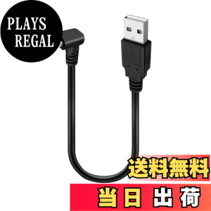 �y���������zUSB2.0 �~�j �P�[�u��USB(A)�I�X-USB(miniB)�I�XL�^�㉺���E90�x�����P�[�u������480Mbps�f�[�^�]�������ǎ�� �T�C�Y�F0.5m��L